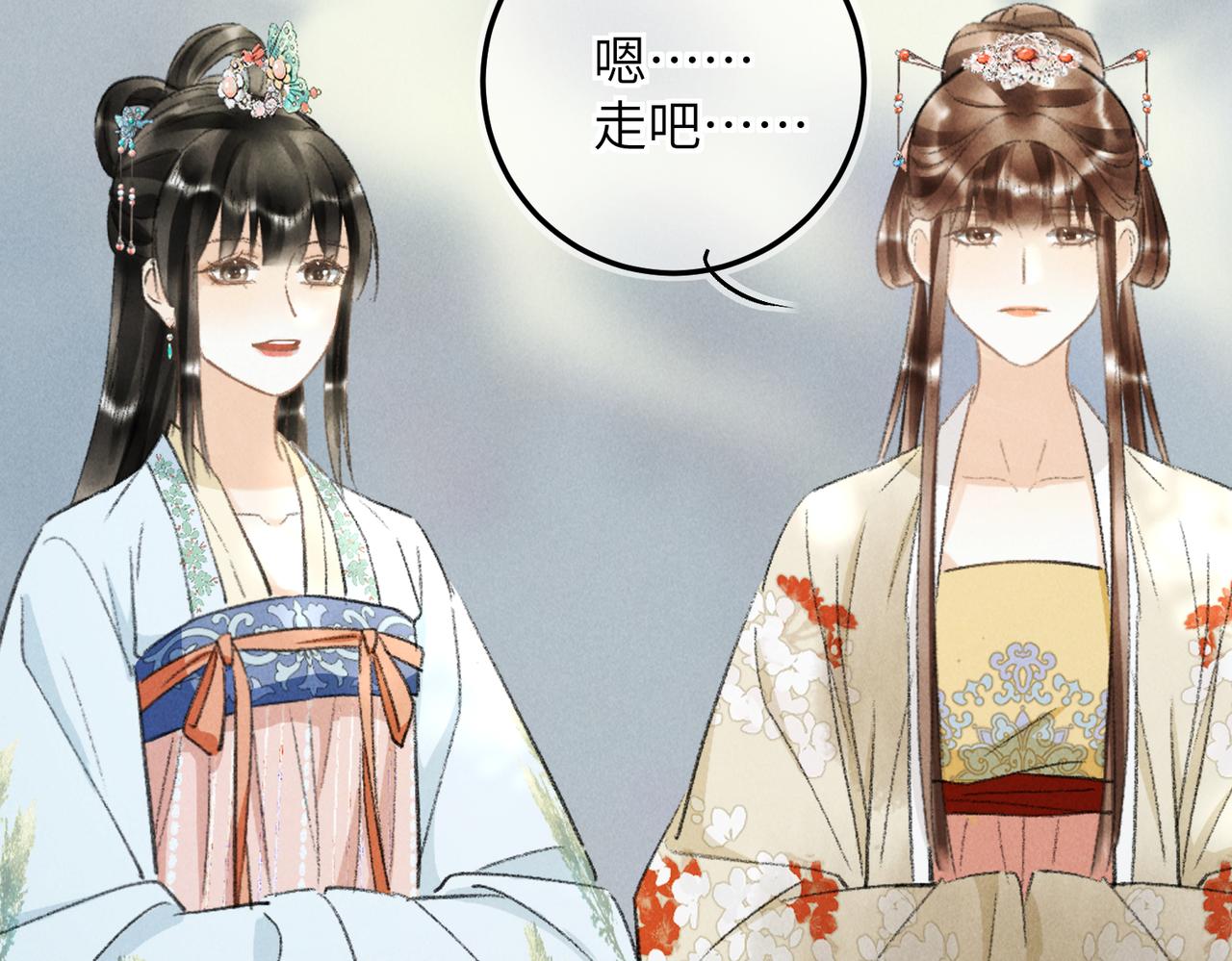 第七十四章 斗霜傲雪5