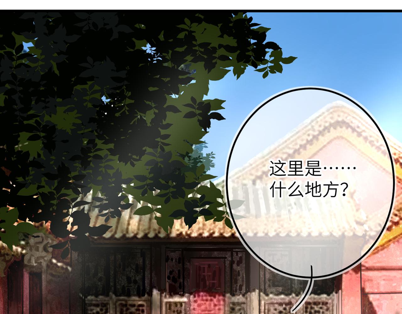 第五十七章 念念痴怨37