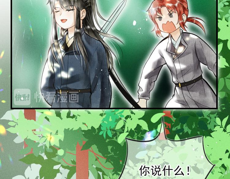 第八章 铁打的故事流水的插话38