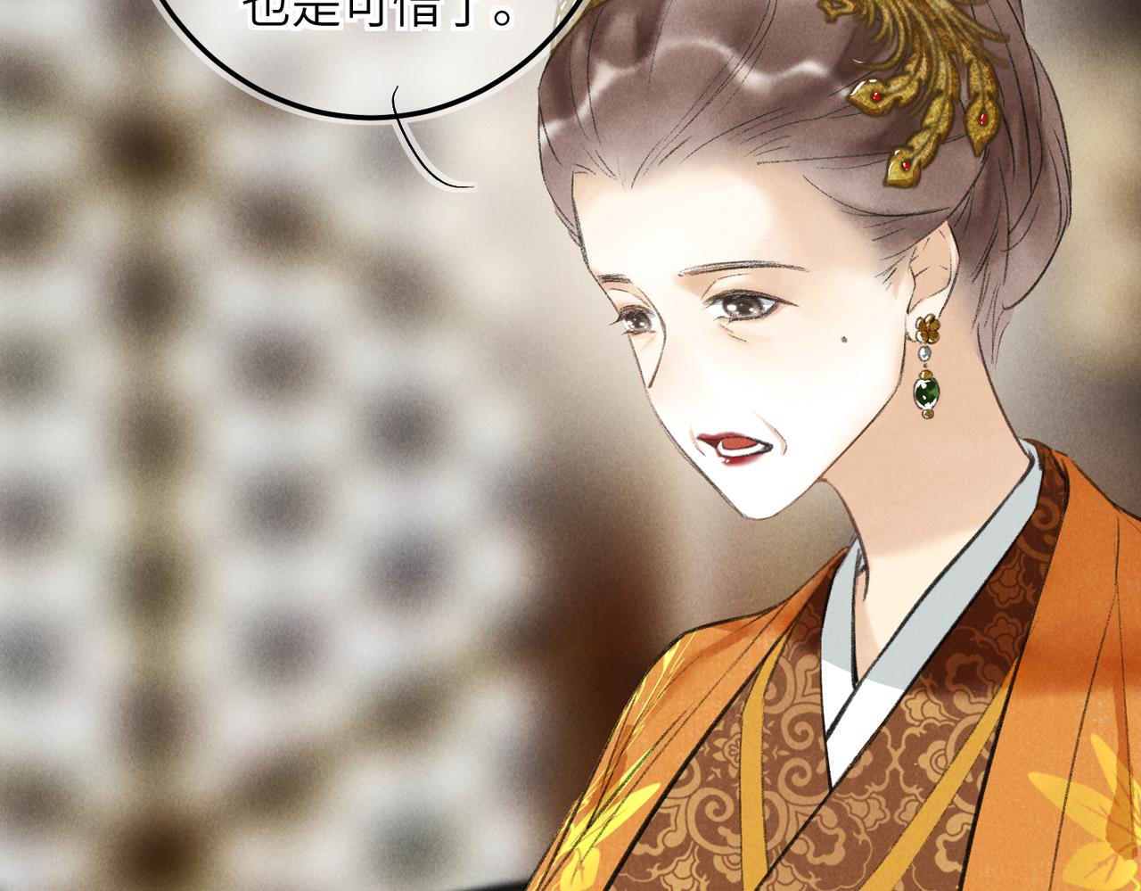 第六十六章 情逐事迁25