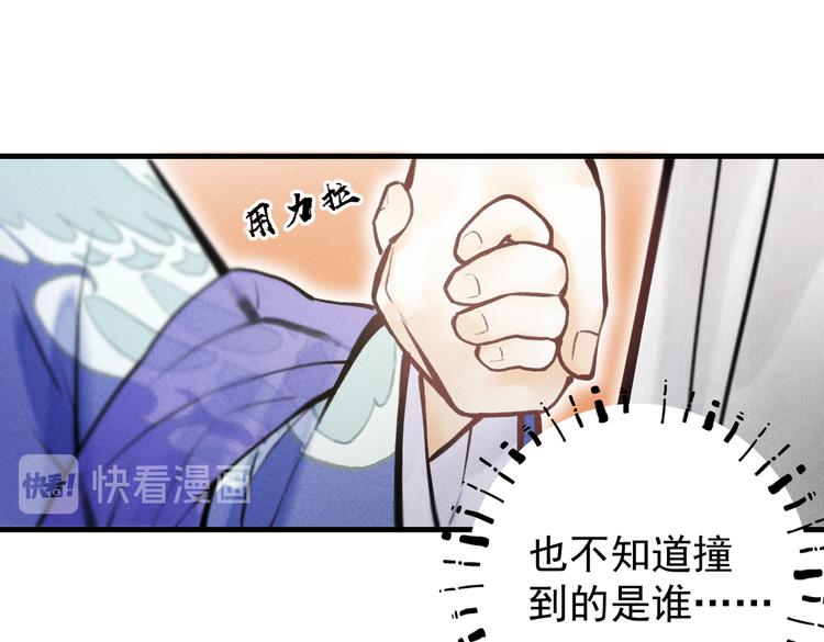 第十二章 新月46