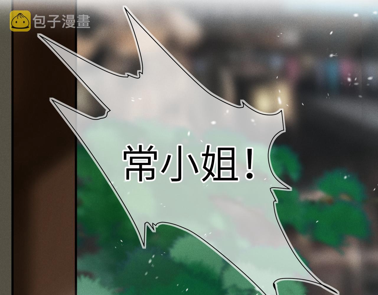 第八十章 如泉赴壑91