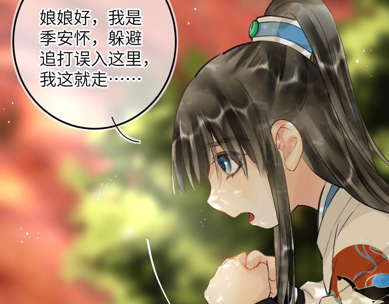 第五十七章 念念痴怨42
