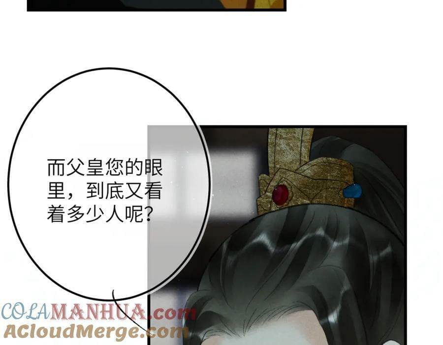 第九十五章 燕雀处堂32