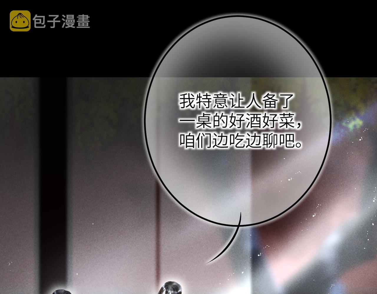 第四十五章 水澹澹兮生烟49