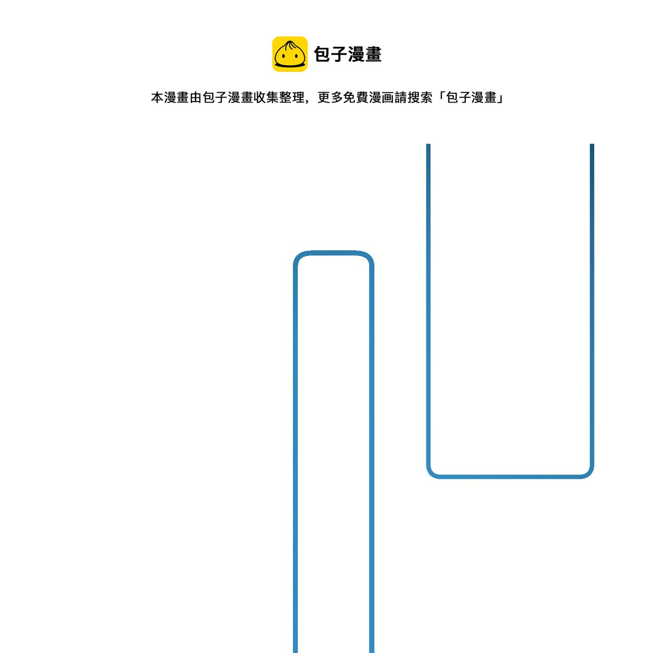 第五十二章 泛泛之交108