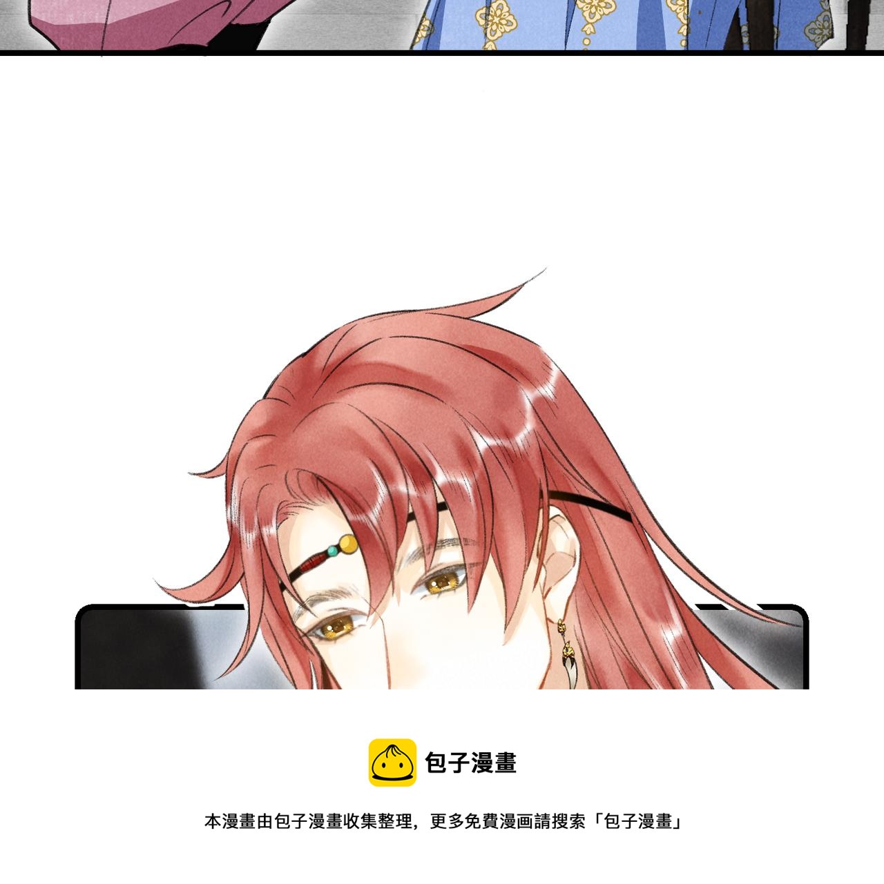 第五十三章 泛泛而谈76