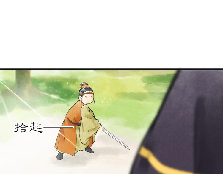 第四章 我就长大一下58