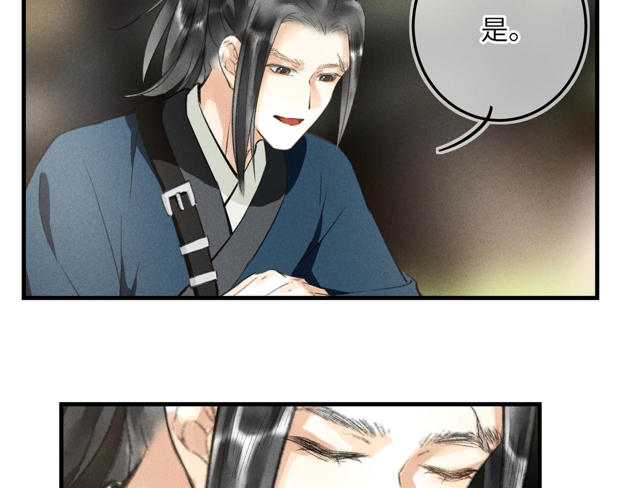 第五十七章 念念痴怨108