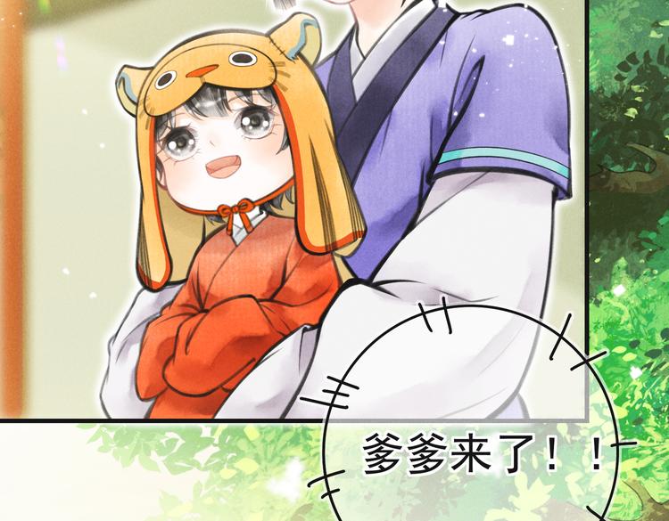 第四章 我就长大一下66