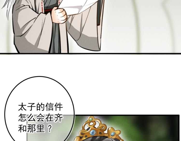 第三十章 反击之端92