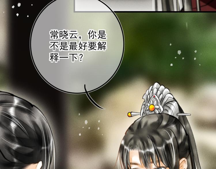 第三十一章 大展身手83