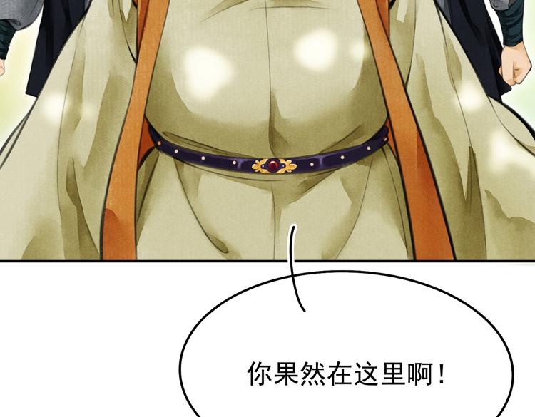 第四章 我就长大一下1