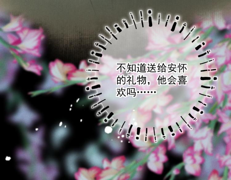番外 中秋月圆33