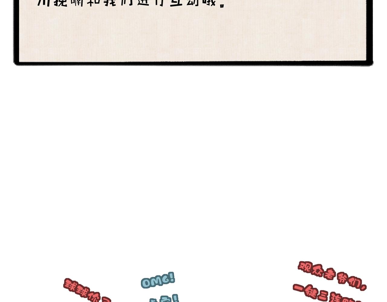 第三十三章 风起91