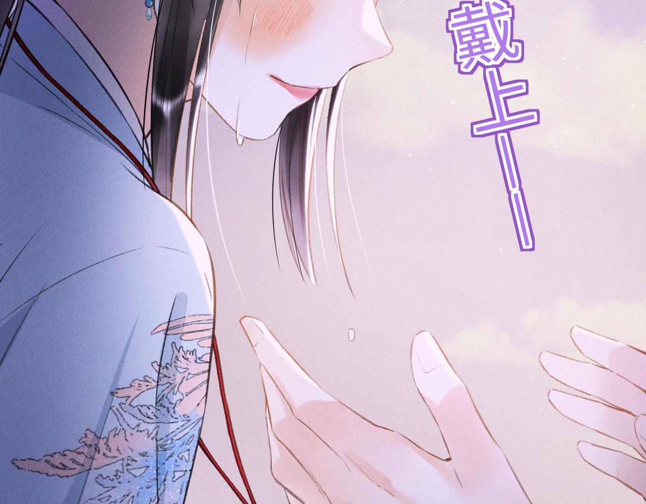 第七十九章 如火燎原81