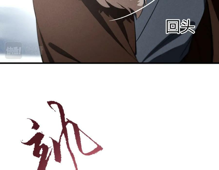 第八十五章 貌合行离109