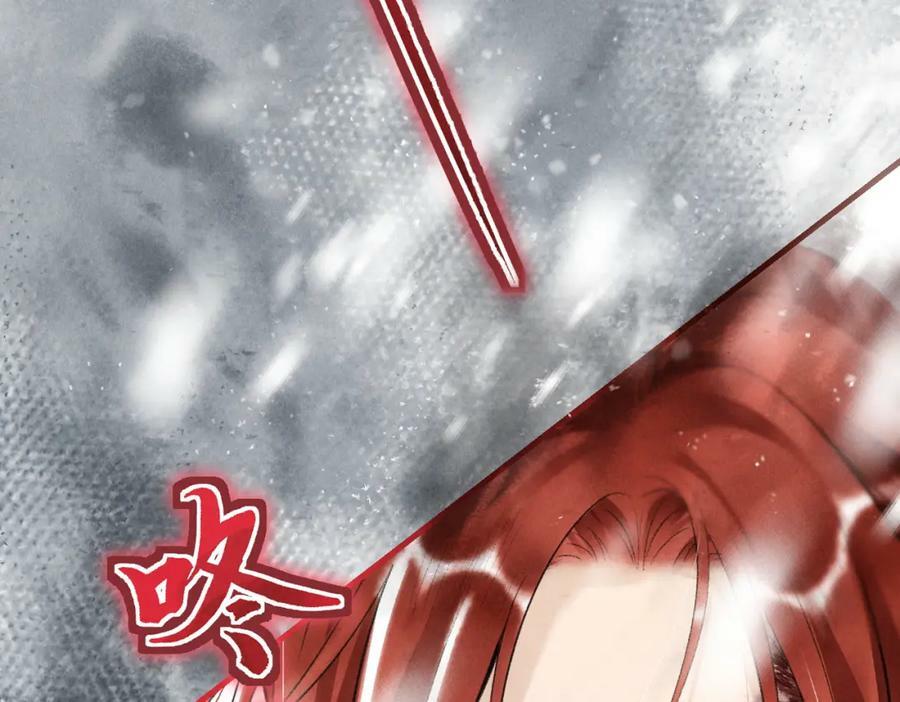 第九十一章 遥遥在望46