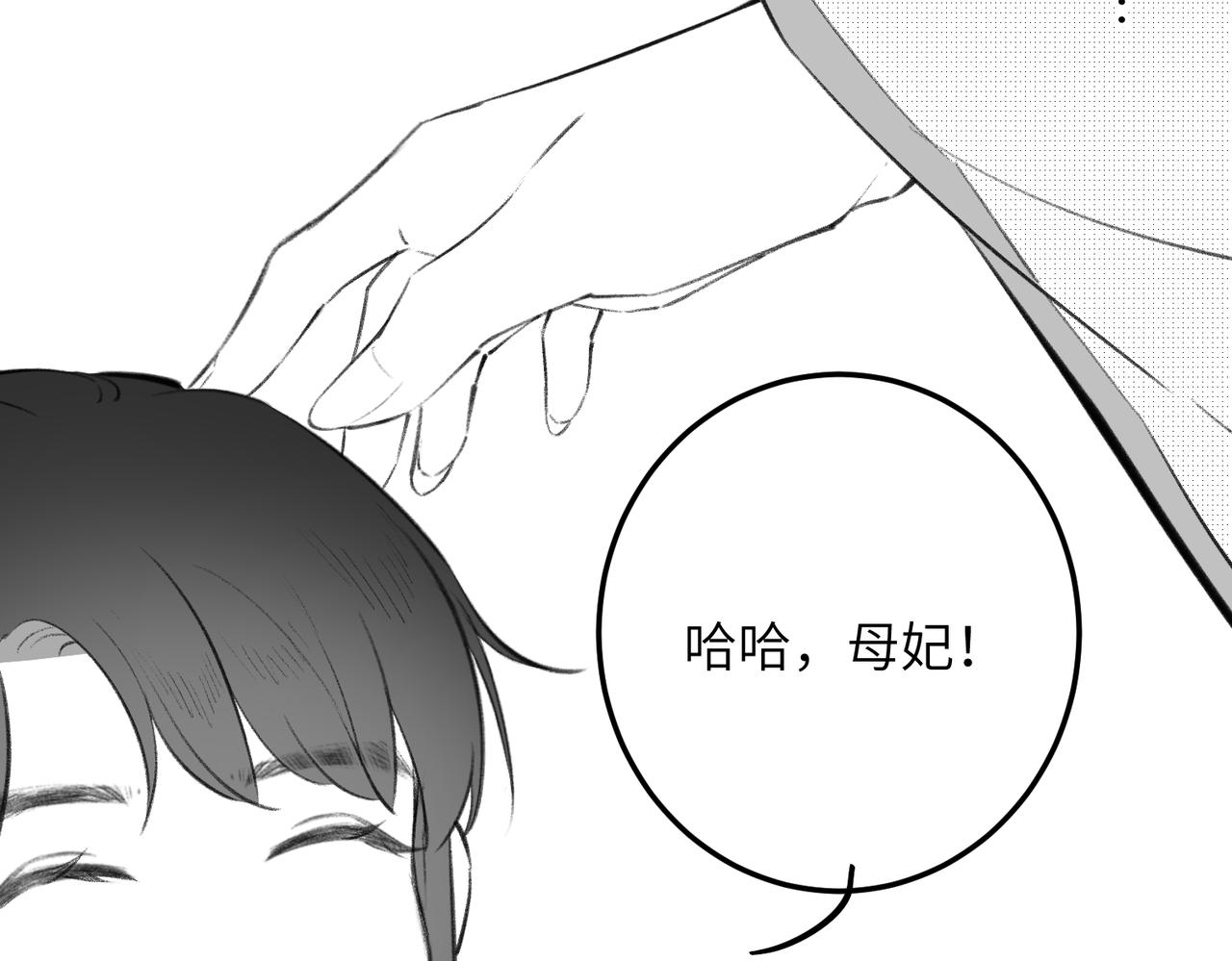 番外 孤灯不明65