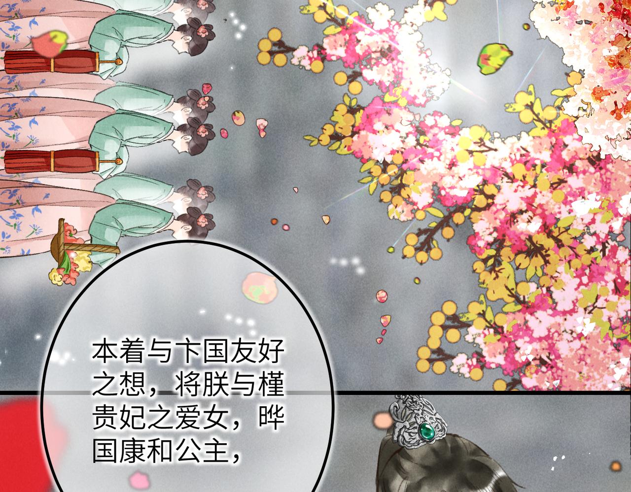 第五十章 会于城楼47