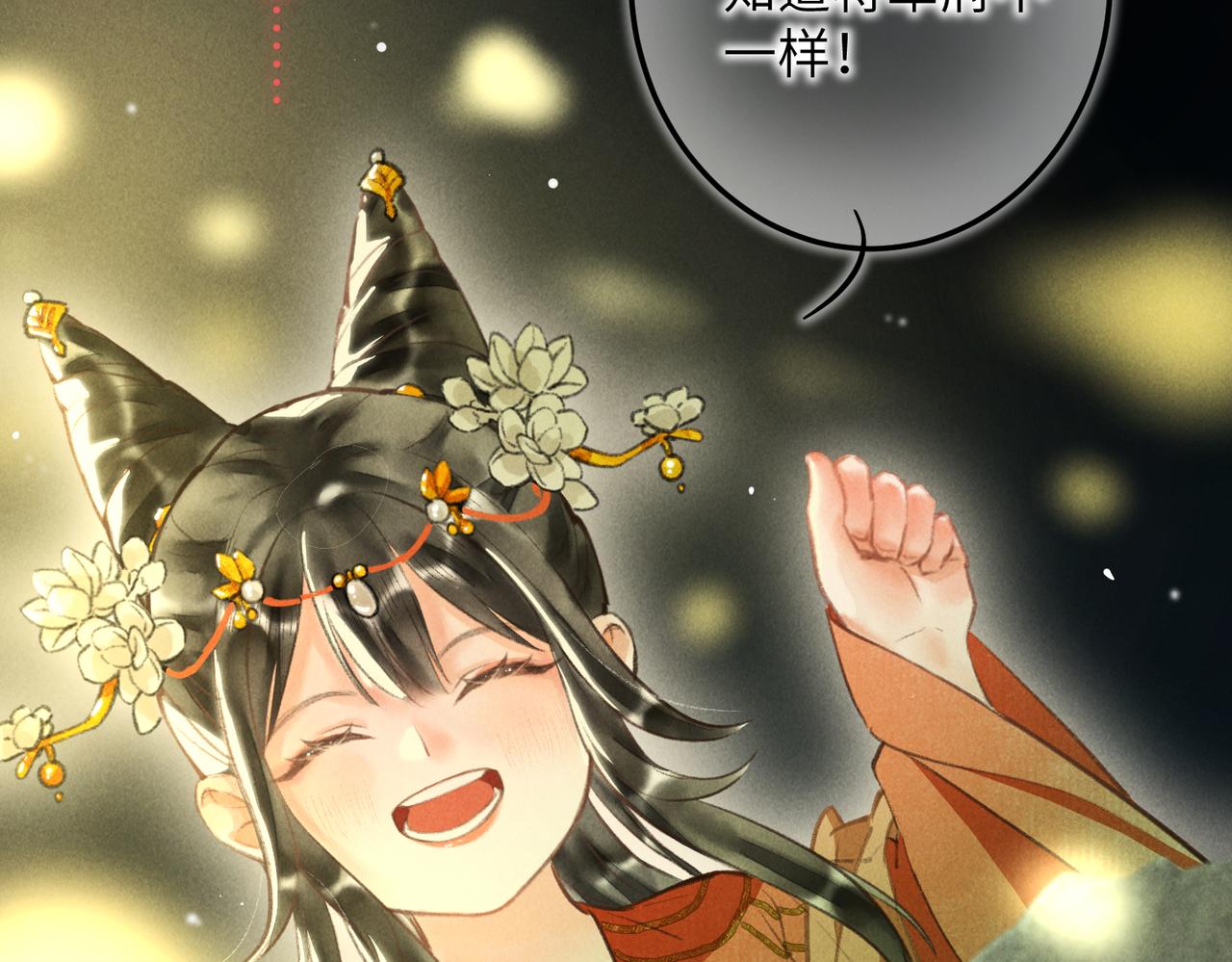 第四十六章 春心莫共花争发24