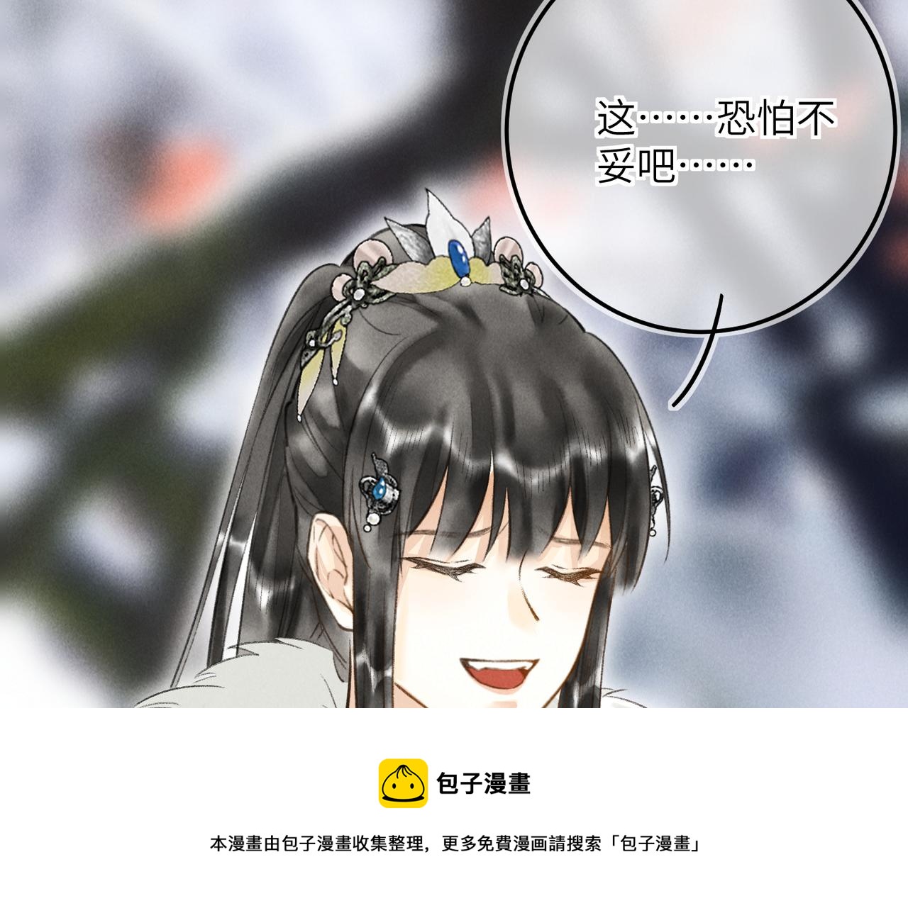 第五十二章 泛泛之交72