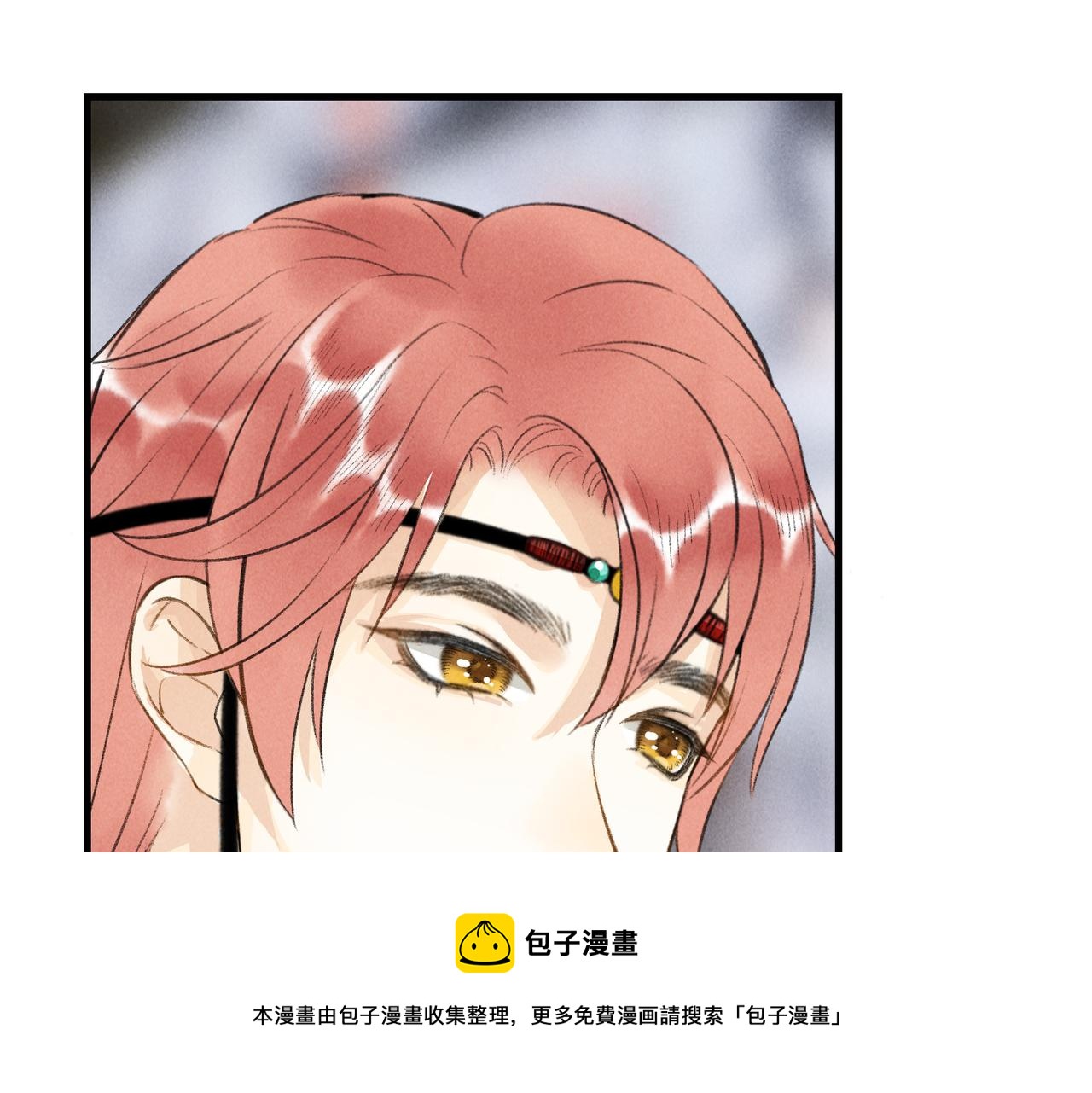 第五十二章 泛泛之交84