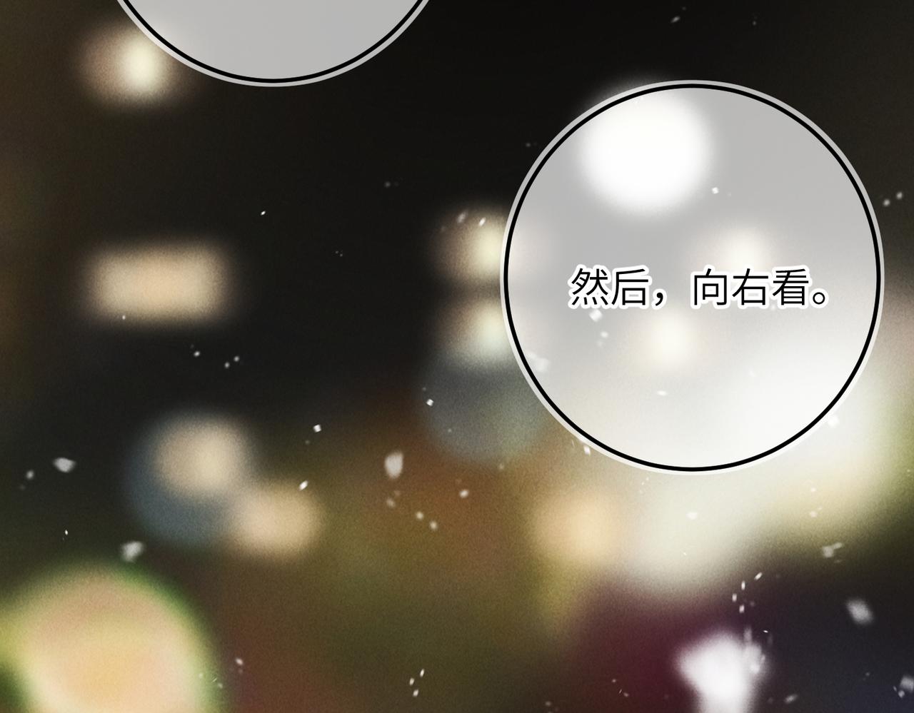 番外 圣诞快乐，我可以吻你吗？33