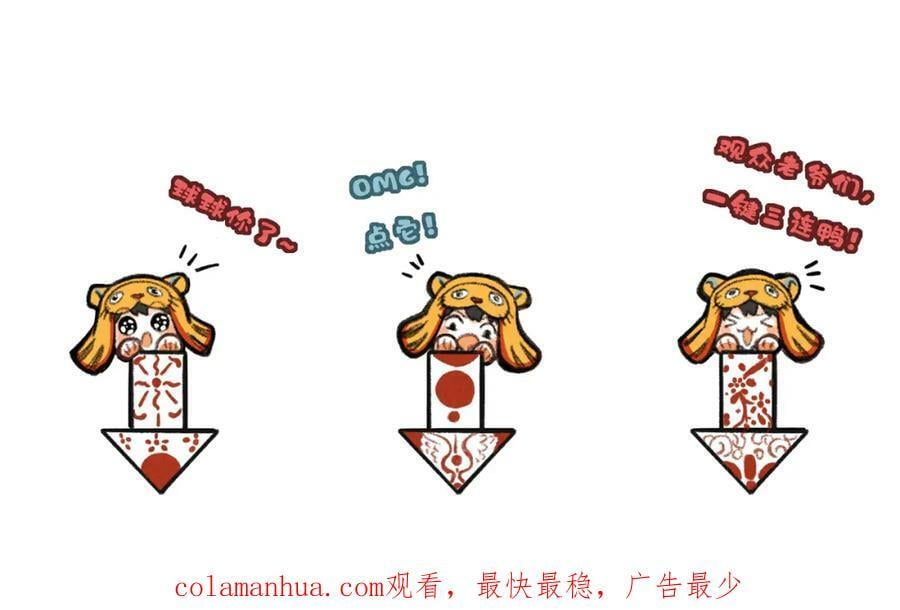 第九十二章 延颈鹤望127