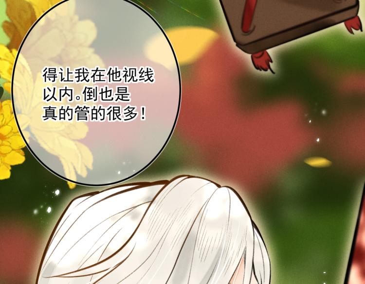 第二十五章 曾幼之时39
