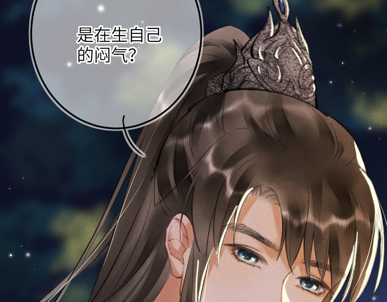 第六十八章 情天孽海30