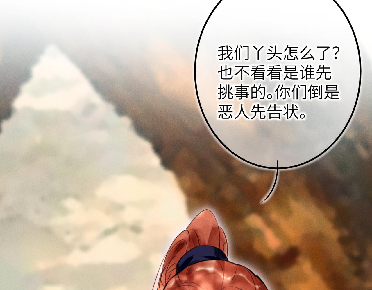 第四十八章 留恋处，兰舟催发96