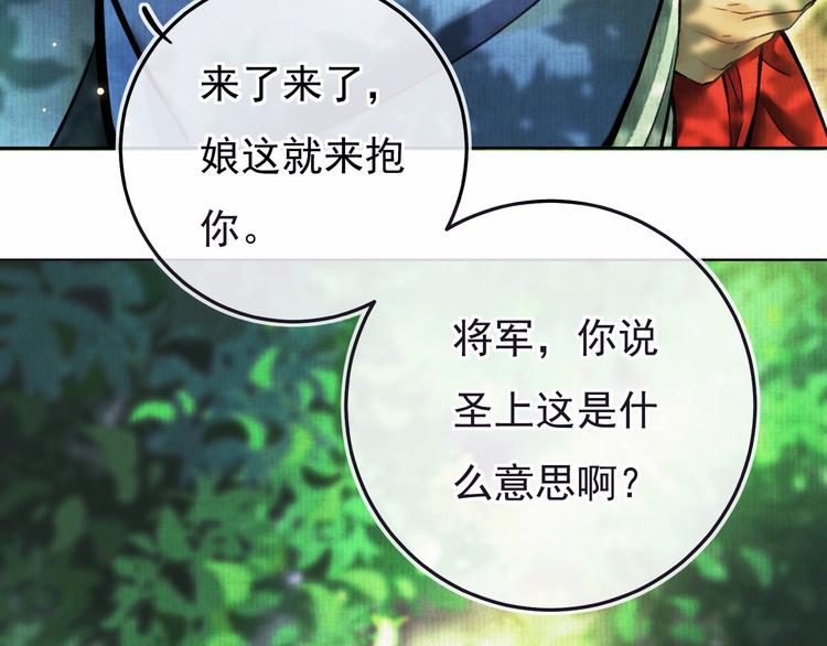 第一章 我就冷静一下83