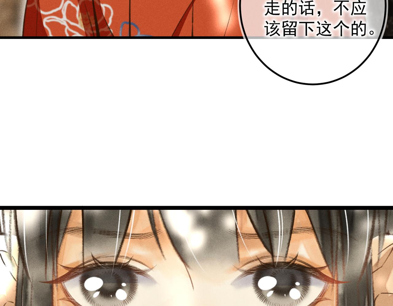 第四十一章 难道她遇险了？77