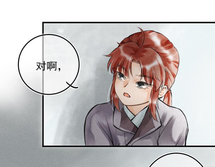 第八章 铁打的故事流水的插话0