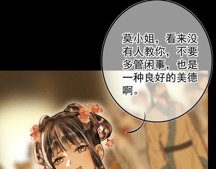 第二十八章 心动之时5