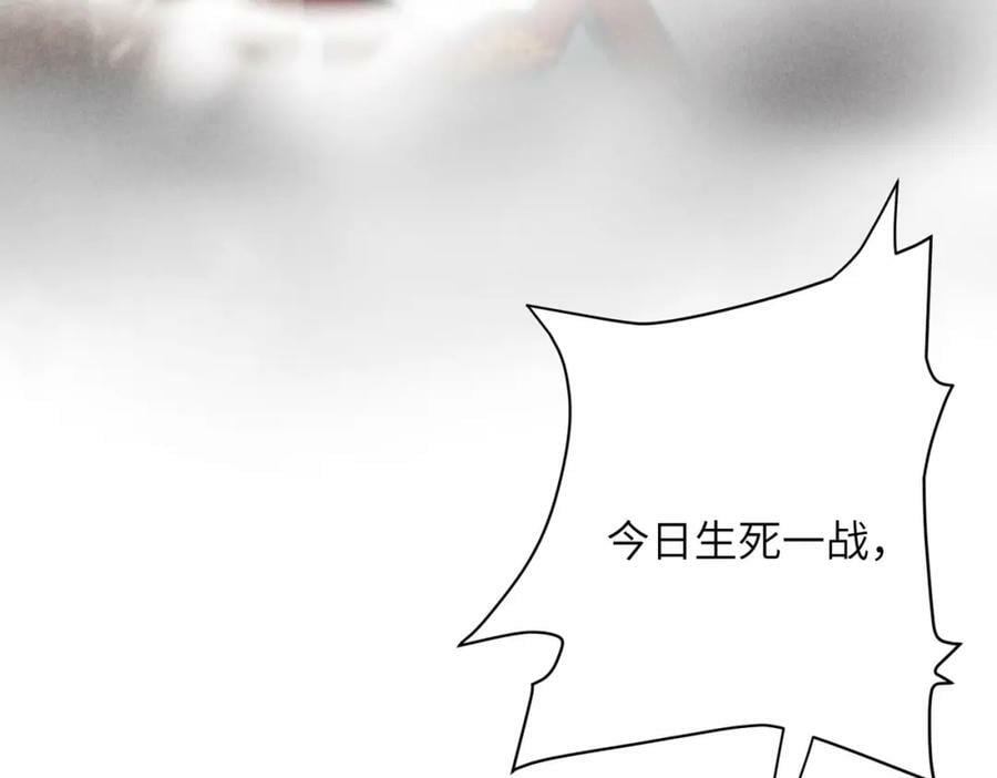 第九十一章 遥遥在望63