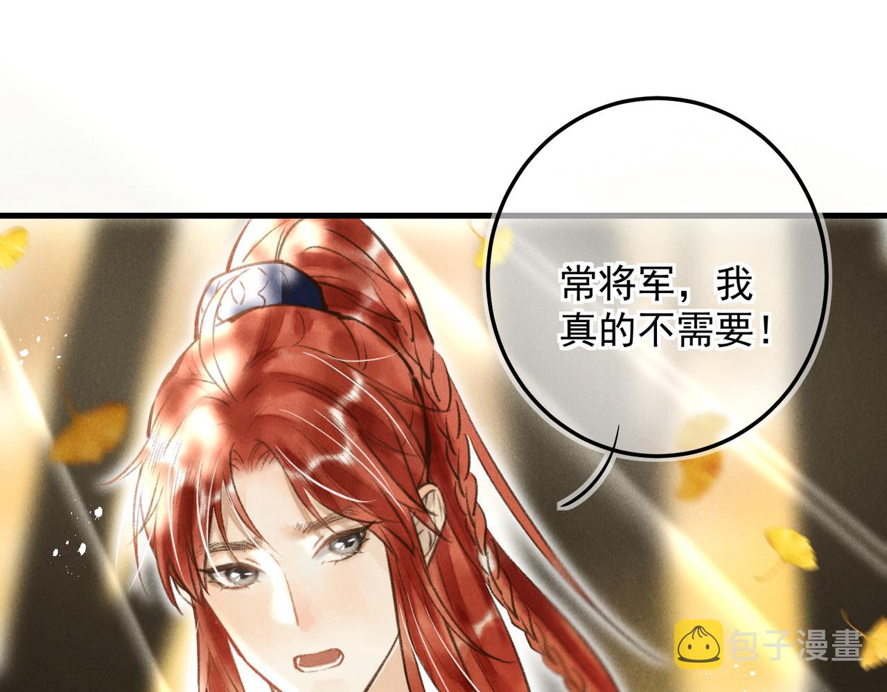 第三十四章 金风32