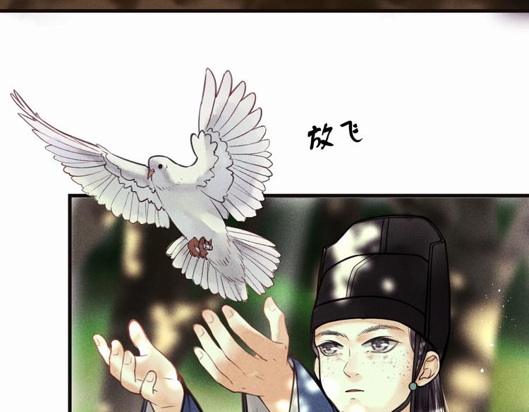 第二十二章 绣个猫猫2