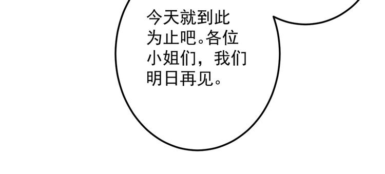 第二十二章 绣个猫猫61