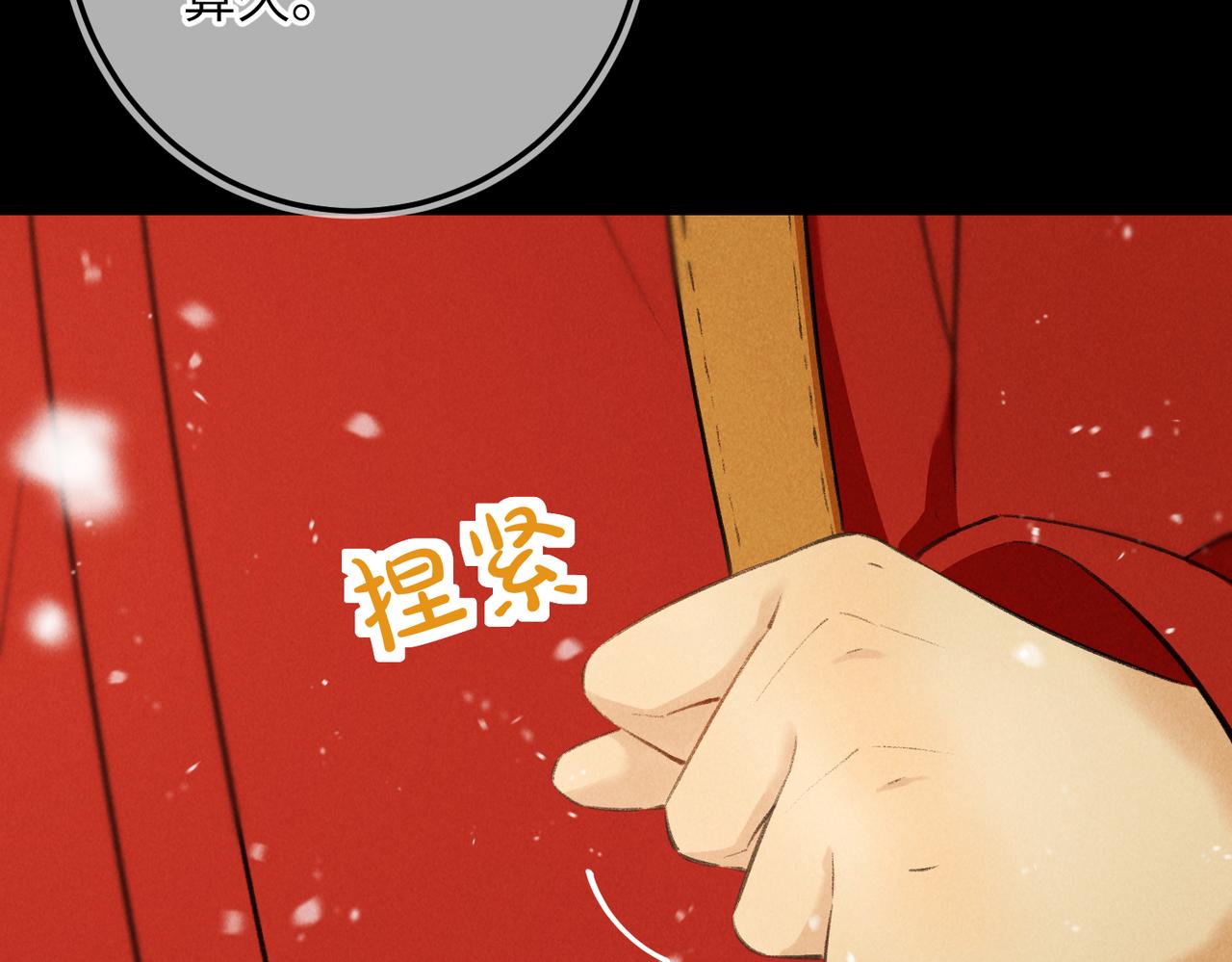 番外 圣诞快乐，我可以吻你吗？27