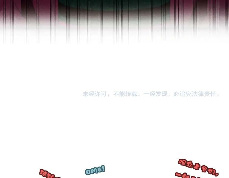 第九十八章 尘垢秕糠88