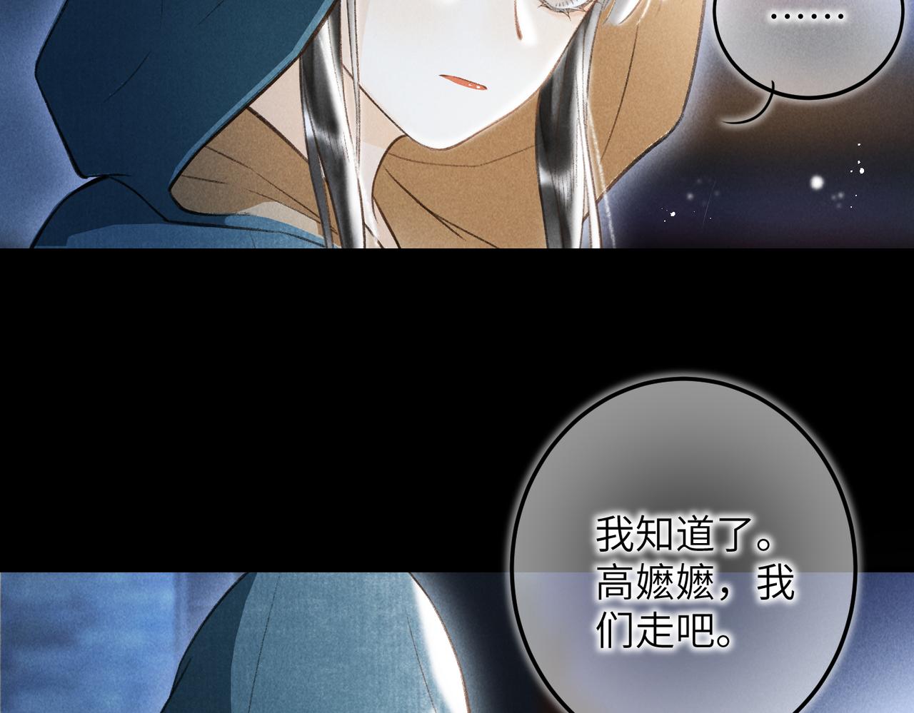 第四十五章 水澹澹兮生烟31