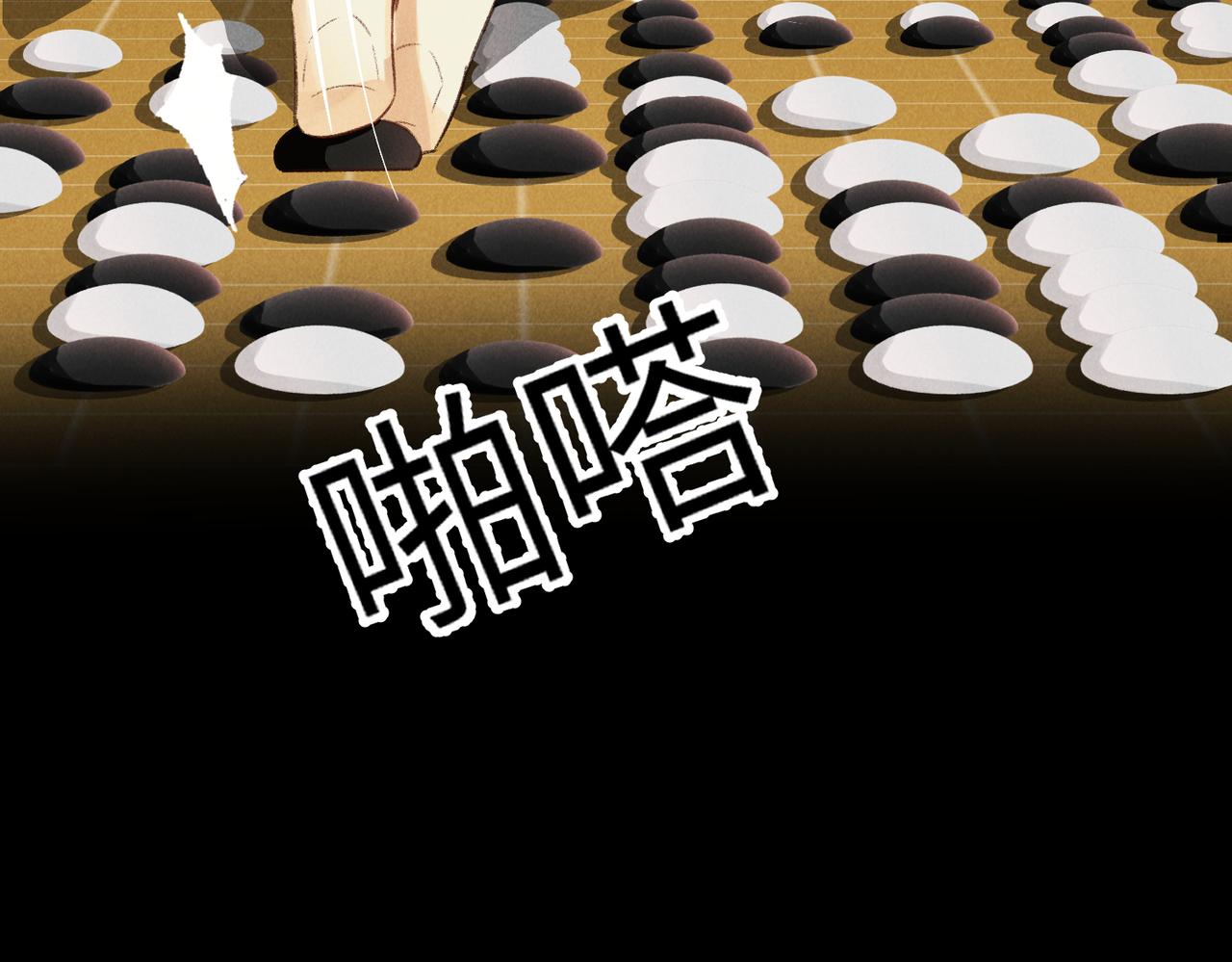 第七十二章 斗艳争妍27