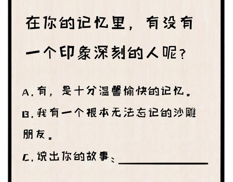 第二十五章 曾幼之时78