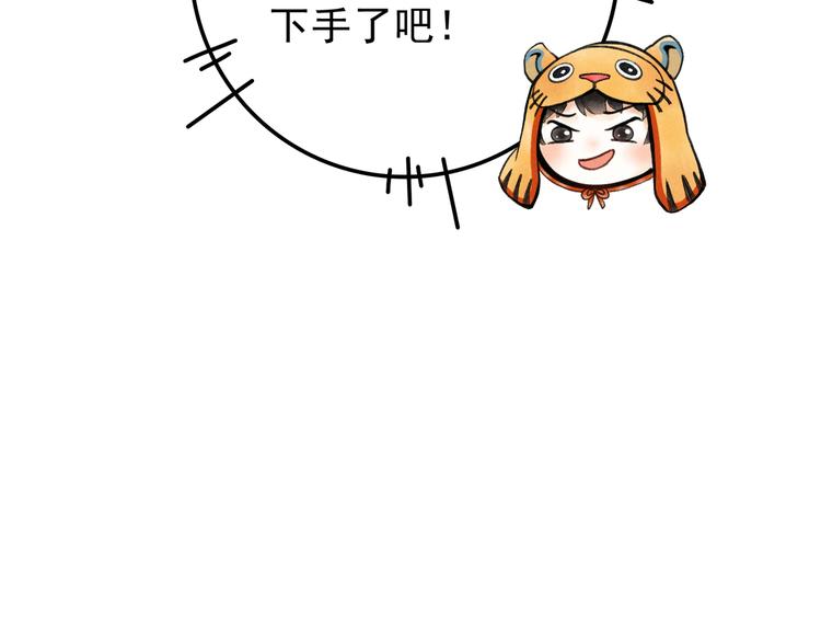 第二章 我就萌混一下21