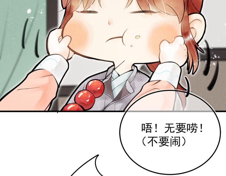 第六章 相处与争吵64