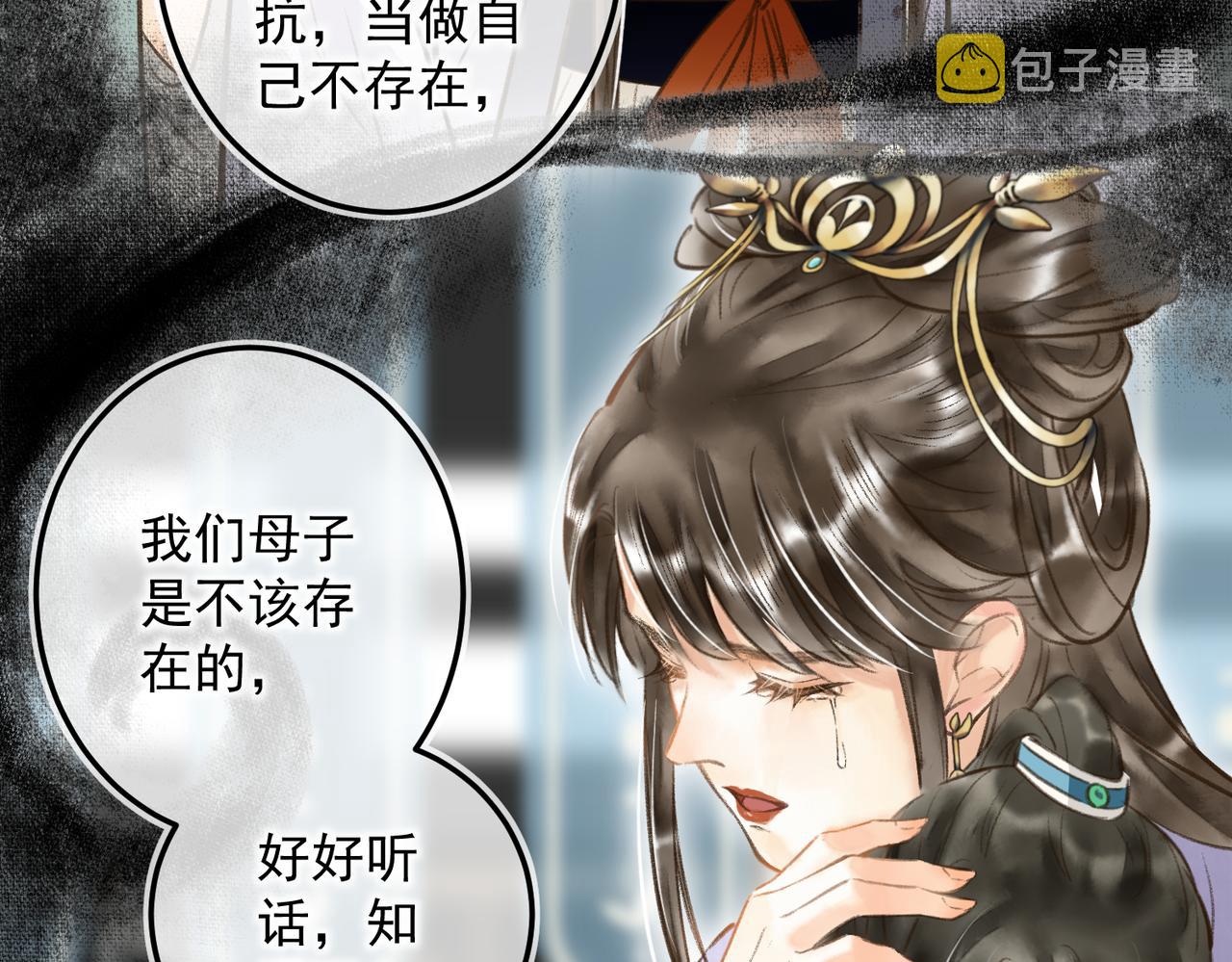 第四十章 难道他喜欢我？83
