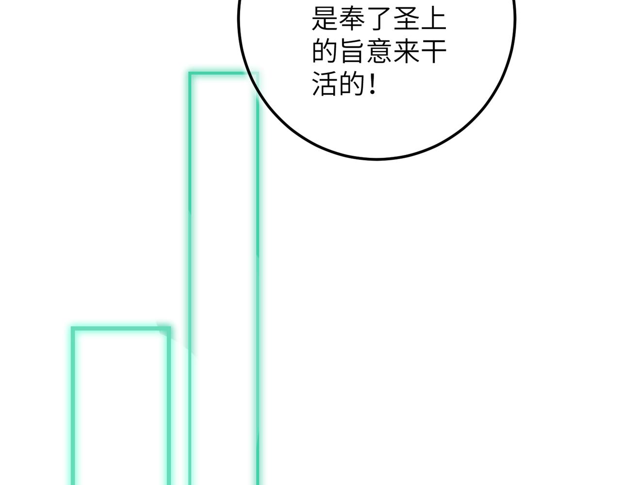 第四十六章 春心莫共花争发79