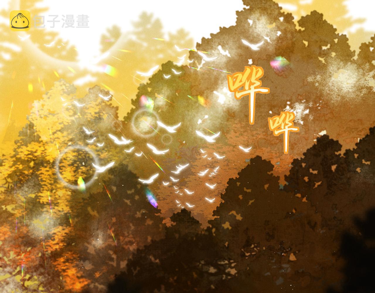 第三十八章 拨云见日1